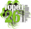 ������ ��� Gorod26