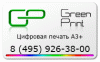 ������ ��� Green Print